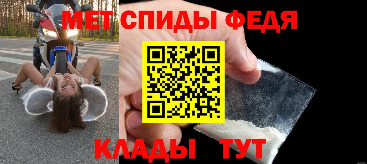 Amphetamine 98% Сланцы
