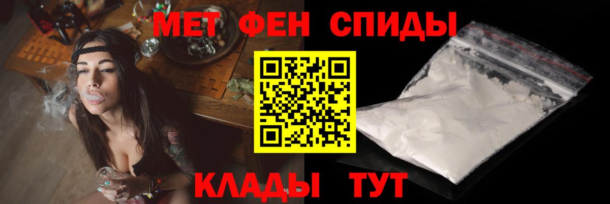 Amphetamine 97%  Амфетамин  Сланцы  Вход с VPN  Амфетамин 