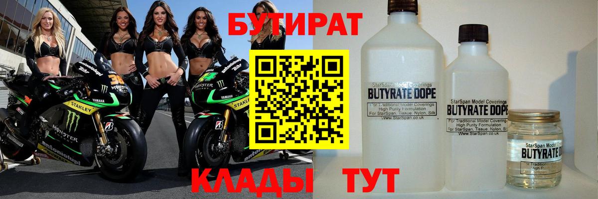 АМФЕТАМИН Сланцы