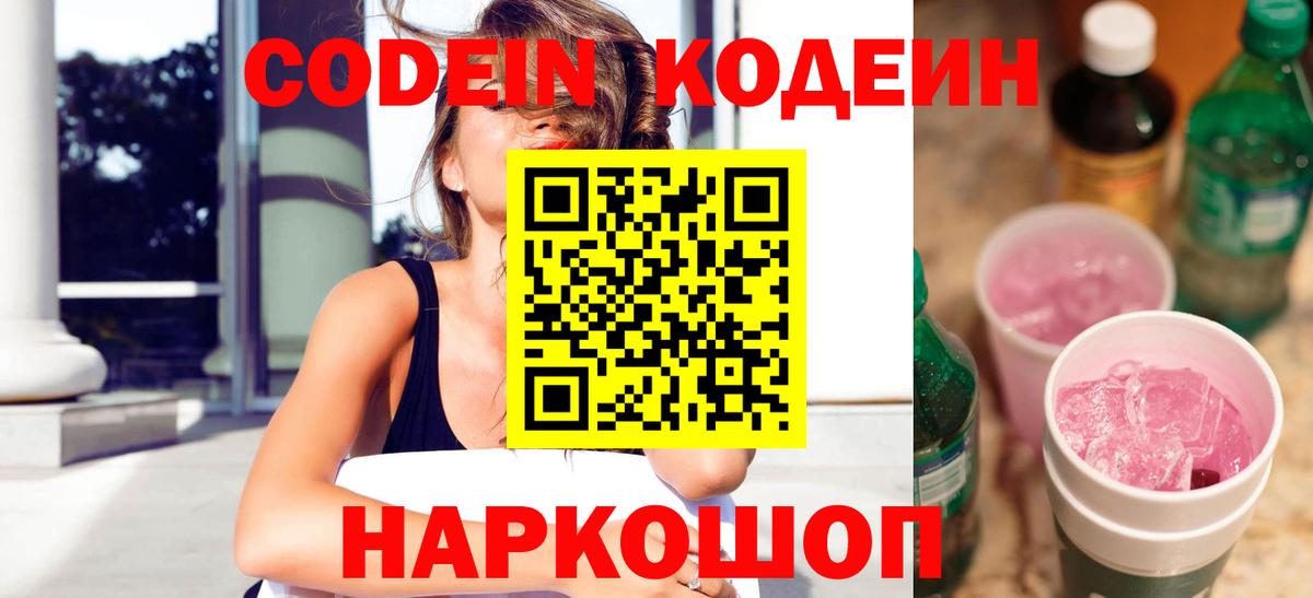 КОКАИН  Канабис  Вход с VPN  Сланцы  Мефедрон кристаллы  ГАШИШ 