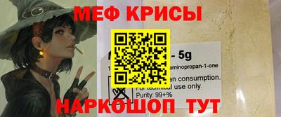 кокаин VHQ Можга