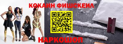 молекула духа Моздок