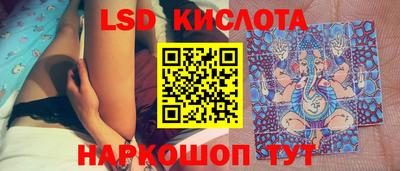 СК Наро-Фоминск
