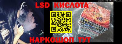 СК Наро-Фоминск