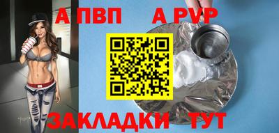СК Наро-Фоминск