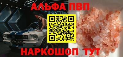 СК Наро-Фоминск