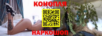 молекула духа Моздок