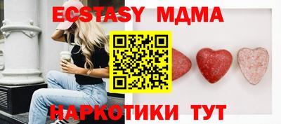молекула духа Моздок