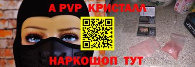 молекула духа Моздок