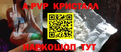 молекула духа Моздок