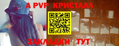 гидропоника Нальчик