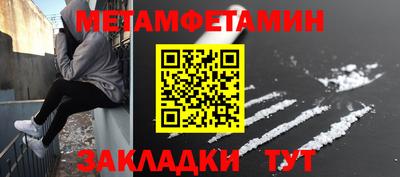 СК Наро-Фоминск