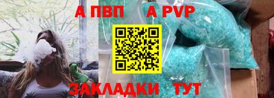 СК Наро-Фоминск