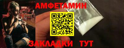 СК Наро-Фоминск