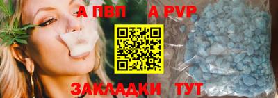 СК Наро-Фоминск