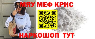 СК Наро-Фоминск
