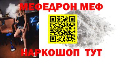 СК Наро-Фоминск