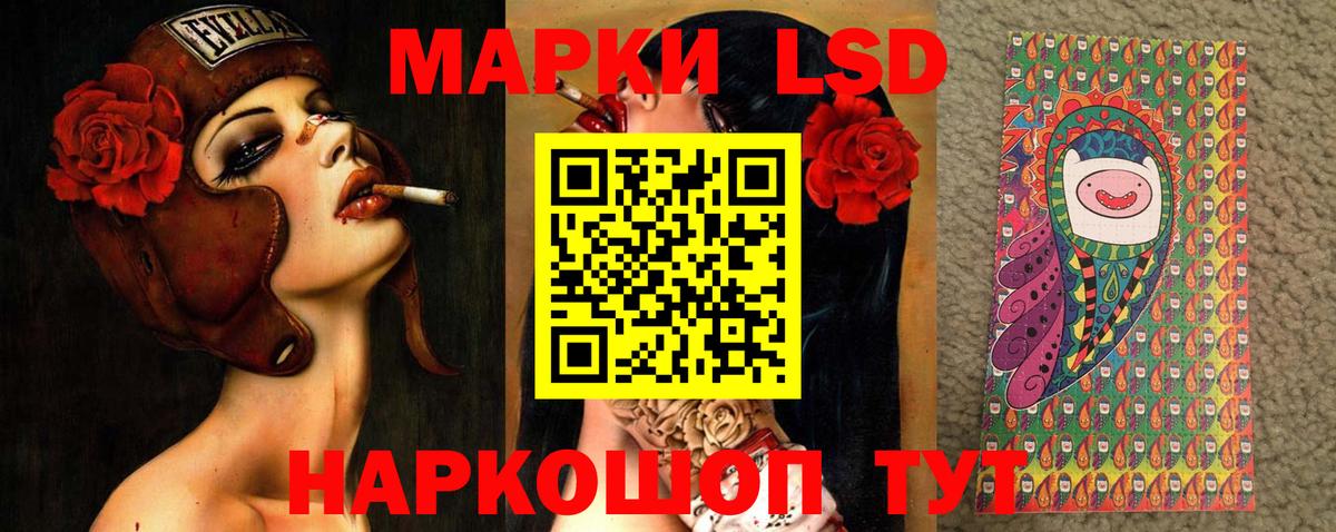 Лсд 25 экстази кислота  ЛСД экстази ecstasy  Сланцы  Вход с VPN 