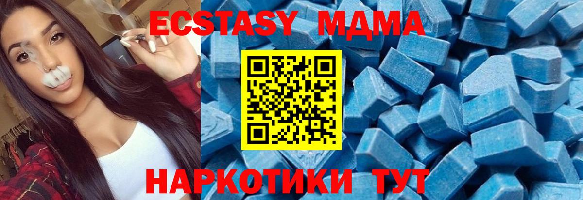 МДМА VHQ Сланцы