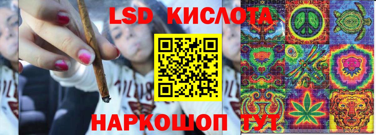 Марки 25I-NBOMe 1,8мг Сланцы
