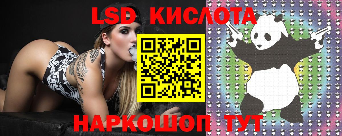 Наркотические марки 1,5мг  Вход с VPN  Марки 25I-NBOMe  Наркотические марки 1,5мг  Сланцы 