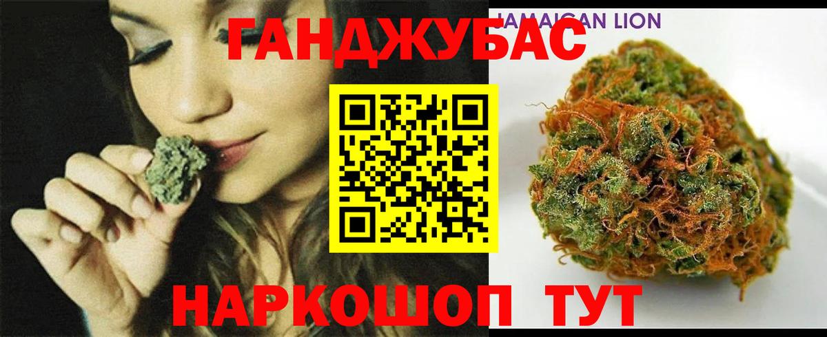 Сланцы  Конопля Amnesia  Каннабис Amnesia  Шишки марихуана SATIVA & INDICA  Вход с VPN 