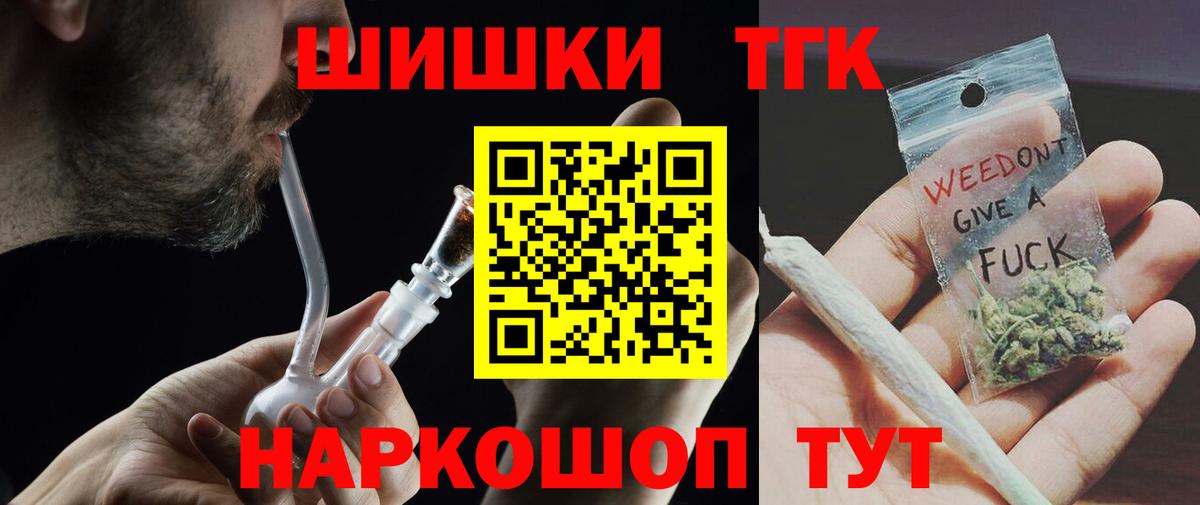Каннабис MAZAR Сланцы